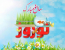 اطلاعیه وضعیت ثبت شکایات در ایام نوروز