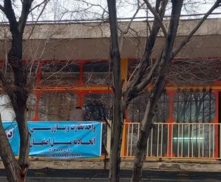دفتر واحد نظارت و بازرسی اتحادیه صنف صنایع مبل
